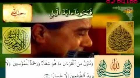 Qari  Raghib Ghalwash تلاوة مباركة للشيخ راغب غلوش ـسورة ألاسراء