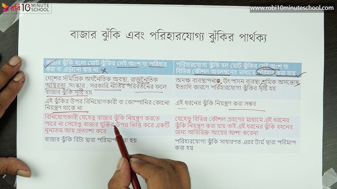 Mum bilan folbinlik paytida jinsiy olatni chiqib ketdi