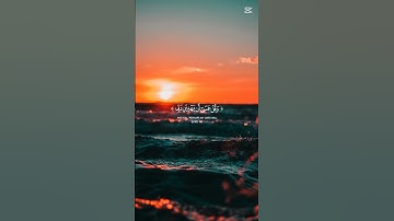 واذكر ربك اذا نسيت. القرآن راحه نفسيه تلاوة هادئة قبل النوم. القارئ الشيخ المنشاوي ♥♥♥