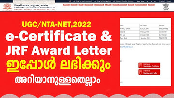e Certificate & JRF Award Letter Published | UGC/NTA-NET.Exam-2022 | All information in Malayalam