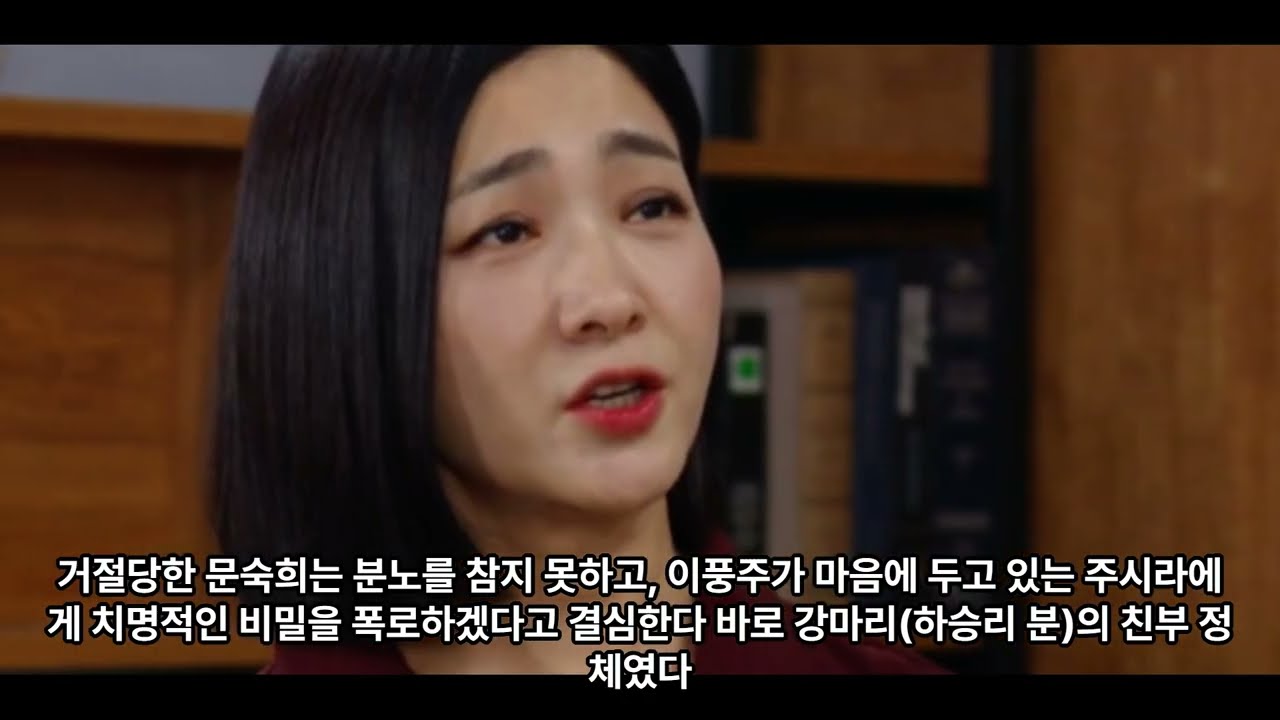 [드라마리뷰] “평화 끝”… 결국 터진 폭탄 발언, 마리 친부 정체 공개 '마리와 별난 아빠들 61화 리뷰'