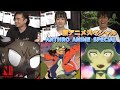 Netflix Anime Club: Anthro Anime Special | Netflix Anime