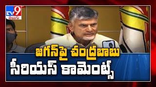 Chandrababu comments on CM Jagan - TV9