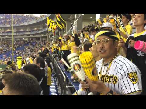 【阪神タイガース】くたばれ讀賣 ヒッティングマーチ2014(1〜9番)六甲颪