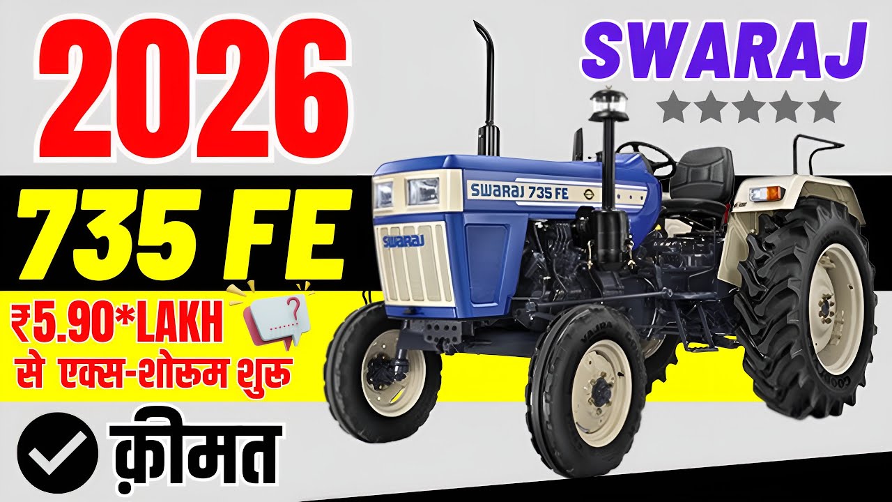 2026 Swaraj 735 FE Price | Loan Price, Emi | Swaraj 735 FE On road Price 2026