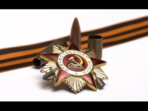 Георгиевская лента. История и современность