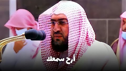 د. بندر بليلة يترنم بتلاوات هادئة تريح القلب و العقل أرح سمعك و قلبك