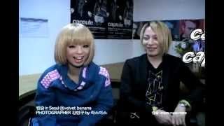 Capsule MORE MORE MORE South Korea (Promo)