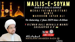 Live Majlis-E-Soyam Marhooma Meraj Fatimah Bint Jafar Ali Molana Shabeeh Raza Sb Rizwan Skp