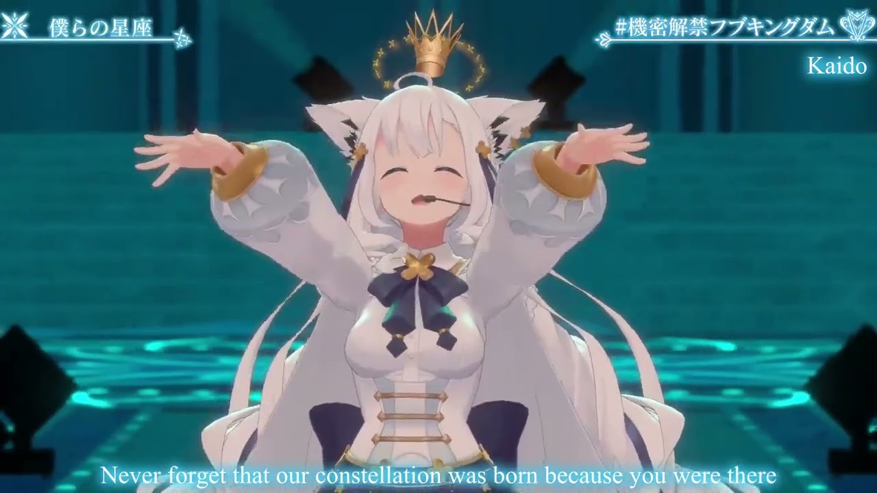 Bokura no Seiza