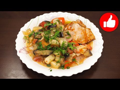 Курица с картошкой с овощами в мультиварке