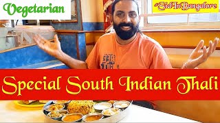 South India's Famous Vegetarian Restaurant (A2B) | Special South Indian Meal at Adyar Ananda Bhavan