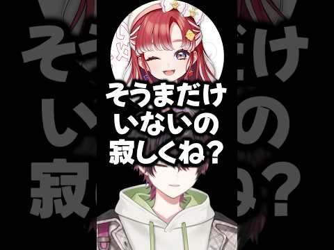 脅されていた酒寄【にじさんじ切り抜き】#shorts