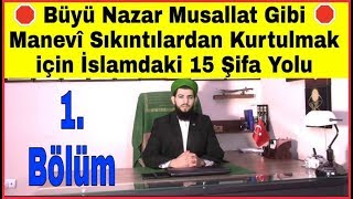 Büyüden Kurtulma Yolları, Büyüden Kurtulmak İçin 15 Şifa Yolu (1)