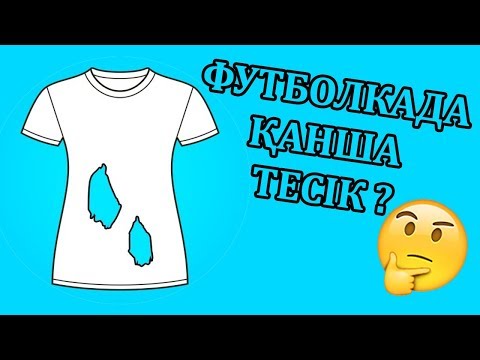 Бейне: Пакратта неше сұрақ бар?