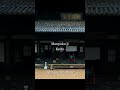 般若心経MUSIC - Kyoto, Manpuku-ji / Japanese Zen Music