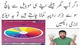 How to earn spin to cash new earning app 2020 screenshot 3