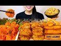 【ASMR / 咀嚼音】エビチリ 揚げ餃子 春巻き Spring Roll 새우칠리 만두 짜춘권 【Eating Sounds】