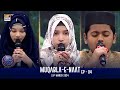Muqabla-E-Naat | EP 04 | Shan-e- Sehr | Waseem Badami | 15 March 2024