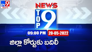 Top 9 News : Top News Stories | 9PM | 20 May 2022 - TV9