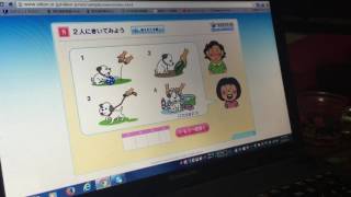 英検ジュニア、シルバー