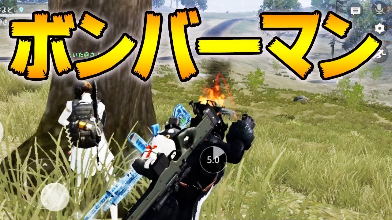 【荒野行動】困ったらとりあえず手榴弾、計18キルデュオ