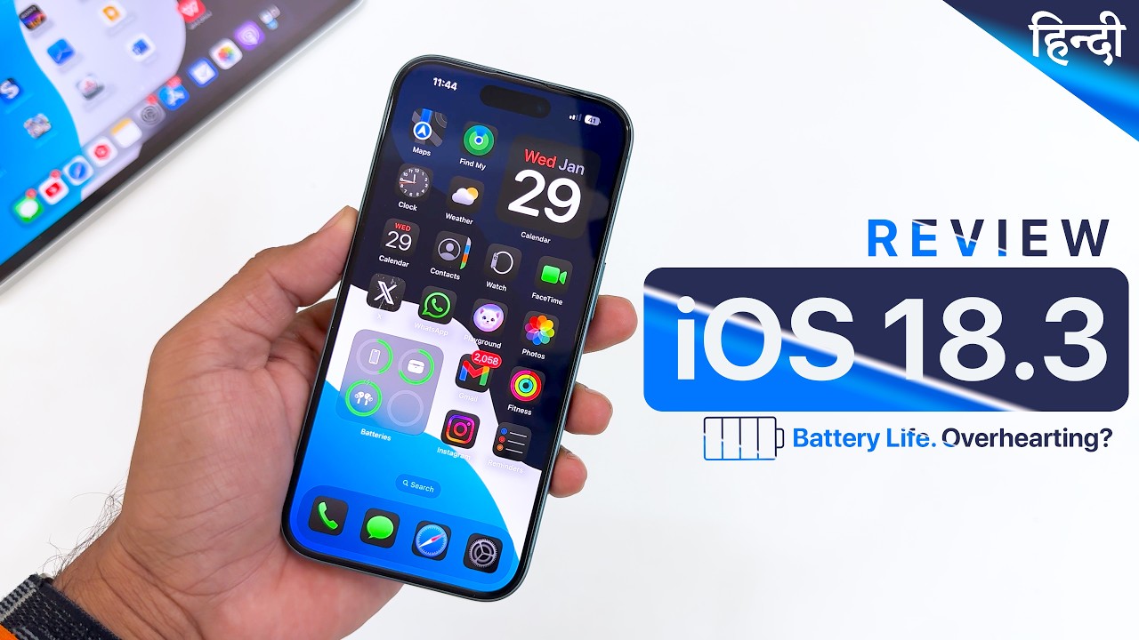 iOS 18.3 Review in Hindi | After 3 days | Battery life, Security ...