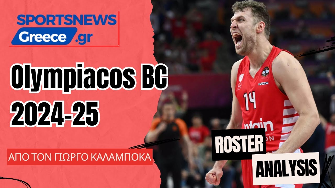 olympiacos-bc-2024-2025-roster-analysis-by-sportsnewsgreece-olympiacos
