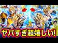 超やばい！サイヤの日LR超サイヤ人2孫悟空+魔人べジータ実装！生放送まとめ【ドッカンバトル】