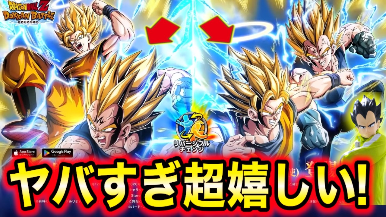 This is insane! Super Saiyan 2 LR Goku + Majin Vegeta released for