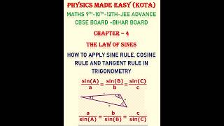 Law of sine; trigonometry applications; Sine Rule Applications; Herons Formula; vector operations;
