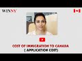 Cost of immigration to canada 2022  cost to apply canada pr  express entry  pnp application cost