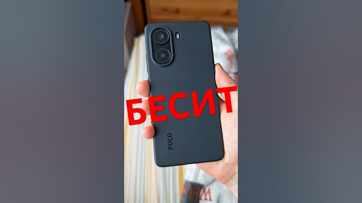 Меня бесит POCO X7 PRO 💩