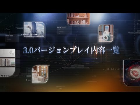恋と深空 VIPセイヤ3点セット(説明欄ご一読ください) 恋と深空】3.0バージョンプレイ内容一覧 - YouTube