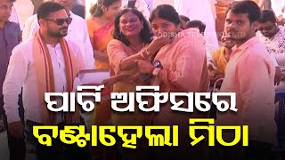 Odisha Election Results | Celebrations begin at BJP party office in Bhubaneswar
