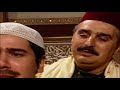 مسلسل باب الحارة الجزء االثاني الحلقة 20  العشرون | Bab Al Harra Season 2 HD