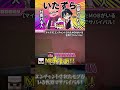 おんMEN！！MENのいらずら3選【ドズル社/切り抜き】@dozle #ドズル #ぼんじゅうる #おんりー #おらふくん #おおはらmen #マイクラ#shorts