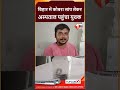 डॉक्टर साहब,इसी कोबरा ने डसा है सांप को डिब्बे में बंद कर अस्पताल पहुंचा युवक, जिंदा नाग देख....