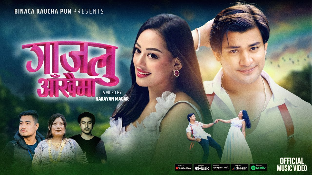 Gajalu Aankhaima | Dipak Gharti Magar | Binaca Kaucha Pun | Aakash Shrestha | Karoona Shrestha |