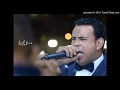 محمود اللثيى موال جامد 2017 محمود اللثيى موال جامد 2017