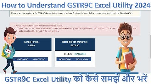 How to Fill GSTR 9C Excel Utility in Details || GST Annual Return||Commerce Tech.|| Yash Maheshwari