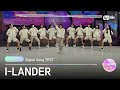 Iland2  ilander final love song       8 50 