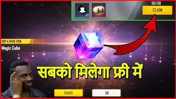 Free Fire New Event Fully Details || Elite Pass Mission Reward || Get Magic Cube ||