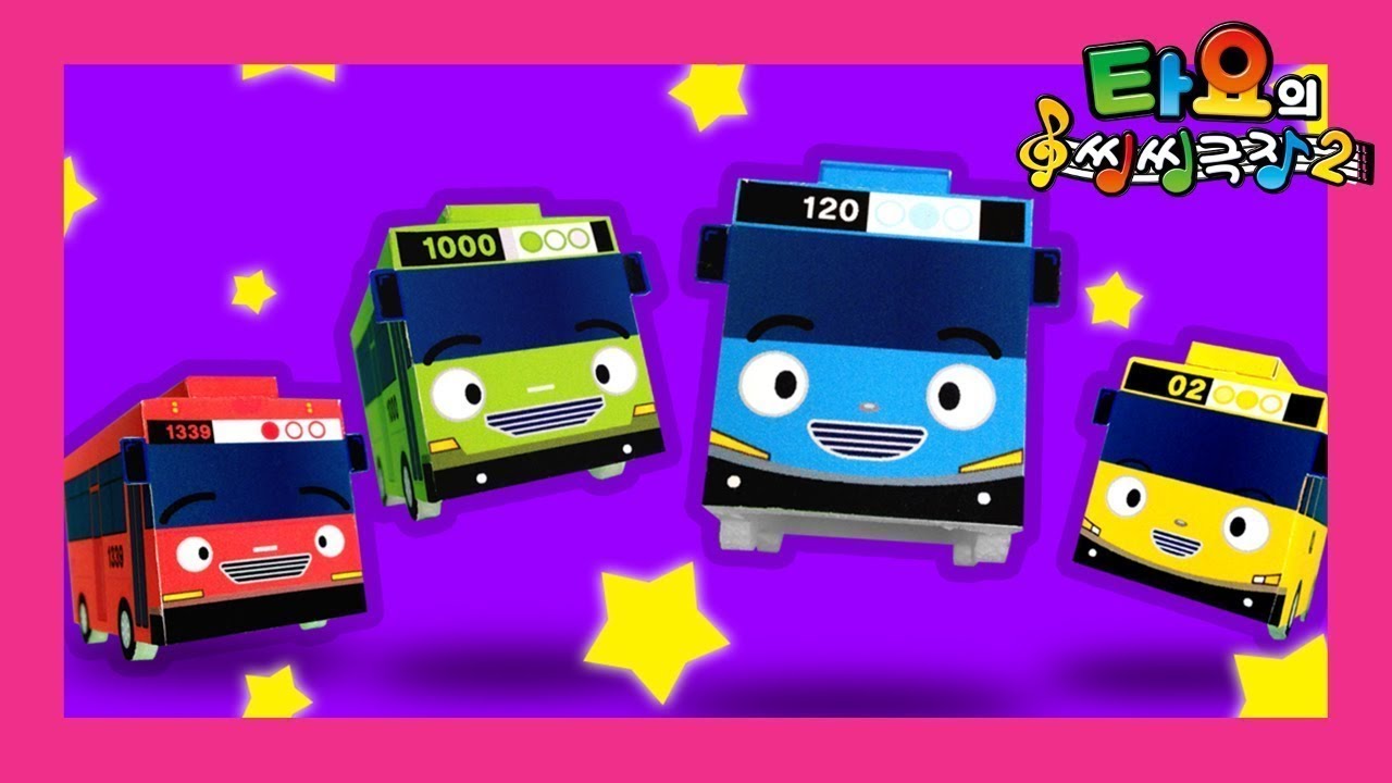 타요 오프닝송 외 13곡 (60분) l 타요 노래 이어보기 l 타요 노래방 l 꼬마버스 타요