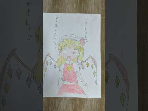 ペラペライラスト～壊れた人形のマーチ～