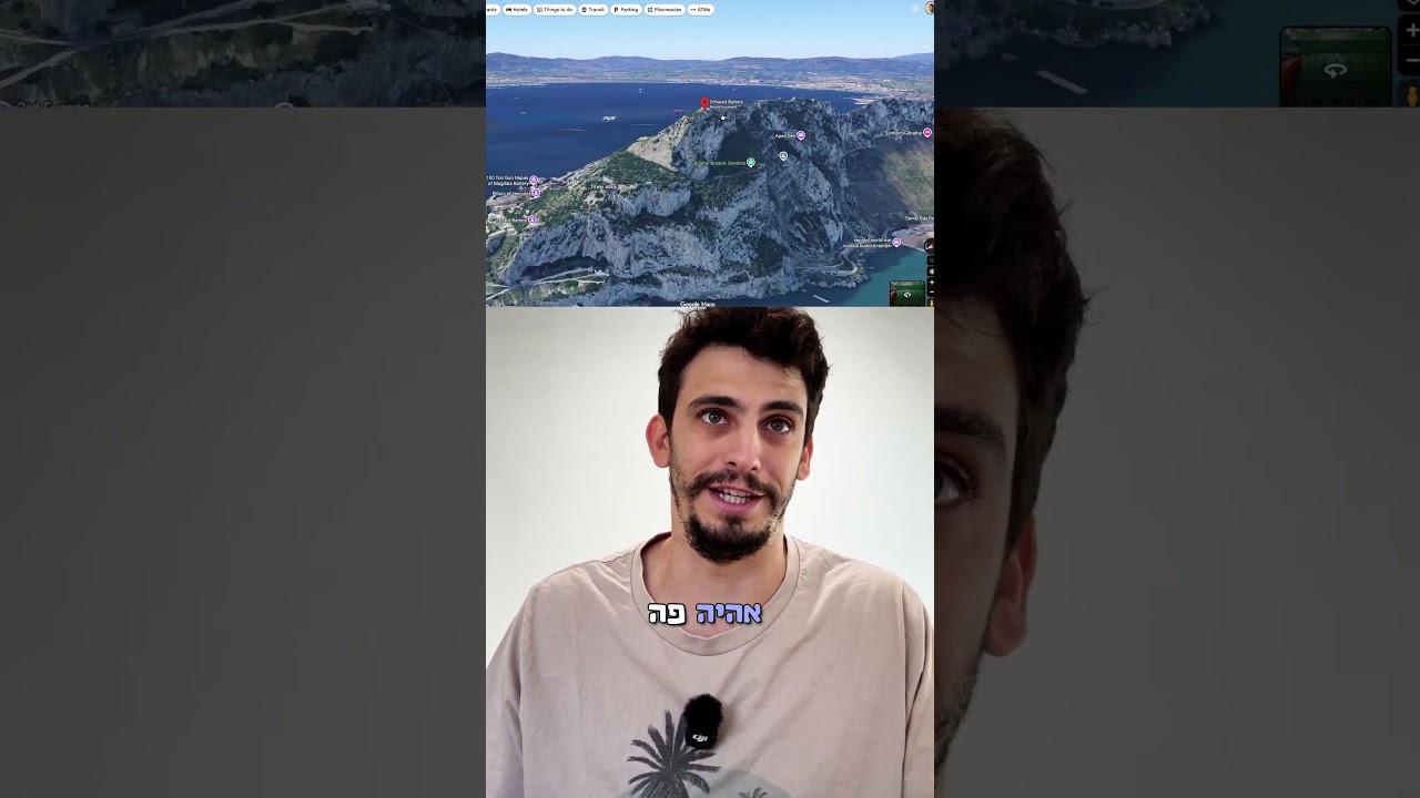 אל תגידו לאומת האש