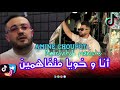 Amine Choupot أنا و خويا متفاهمين Avec Amirovitch Live 2025 Amine Choupot أنا و خويا متفاهمين Avec Amirovitch Live 2025