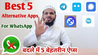 WhatsApp Privacy Policy Update 2021 Explained In Hindi | Best 5 Alternative Apps For Whatsapp