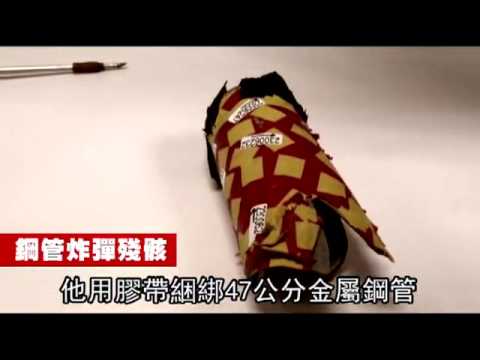 炸彈客留遺書 還原13小時自殺式攻擊--蘋果日報20160709