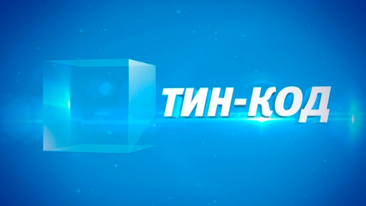 Тойота код 22